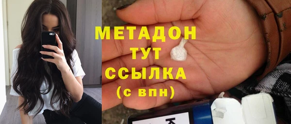 MDMA Premium VHQ Белокуриха