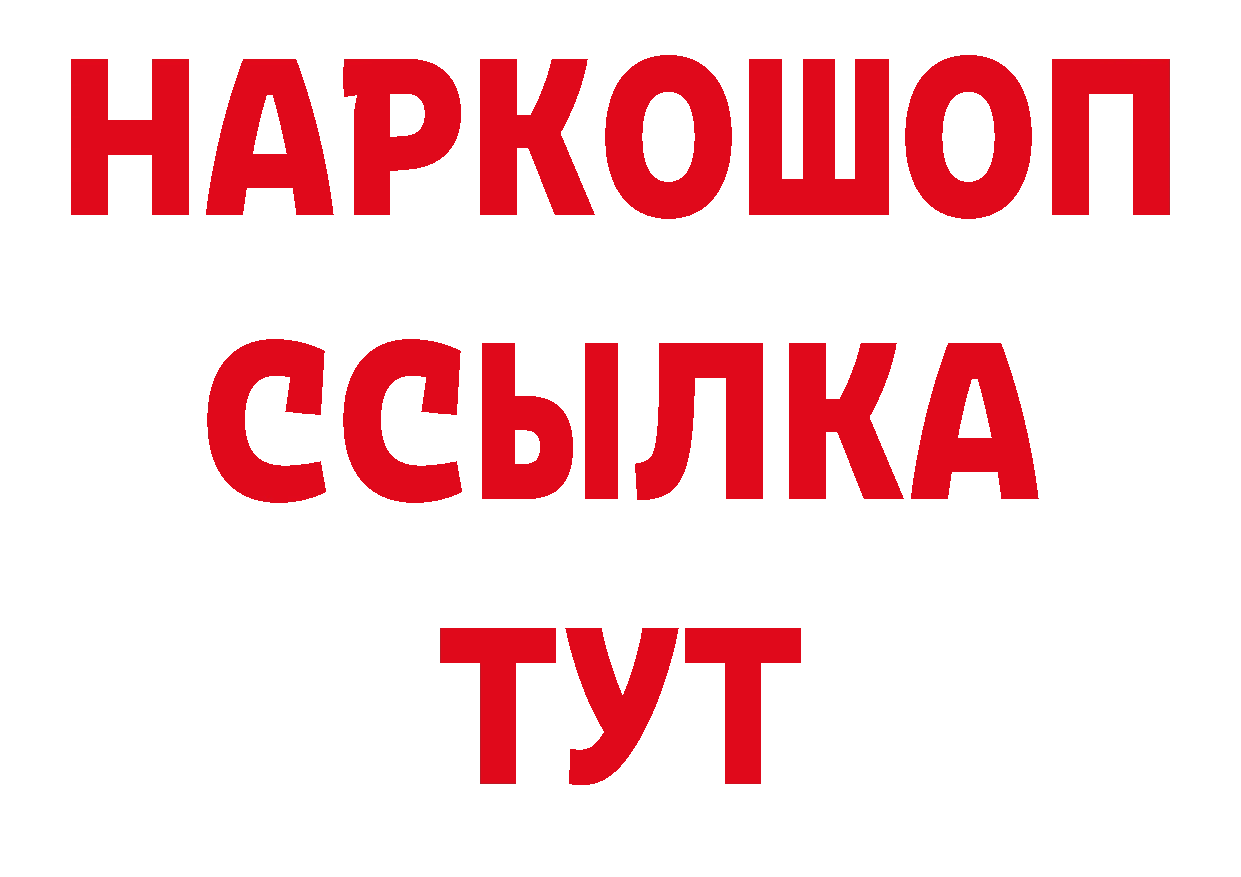 Амфетамин VHQ tor дарк нет гидра Городовиковск